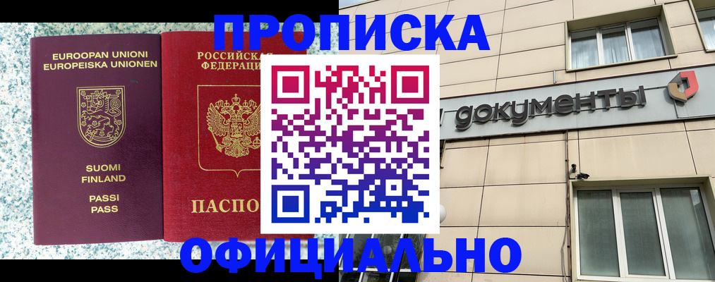 миграционный учет в Ряжске