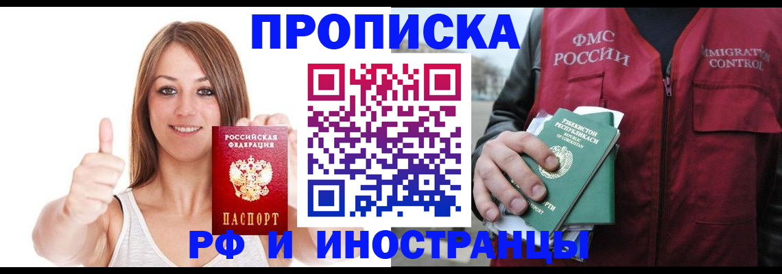 найти адрес прописки в Ряжске