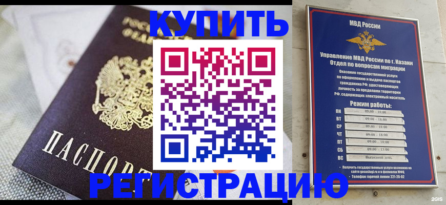 прописка поиск в Ряжске